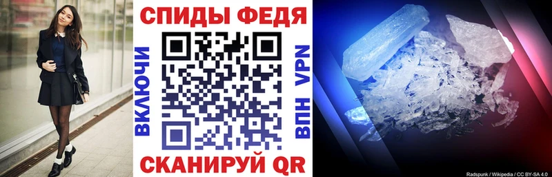 Купить где Бежецк Amphetamine Premium