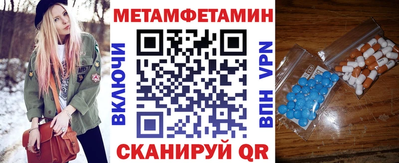 АМФЕТАМИН VHQ Бежецк