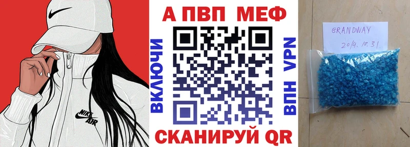 Альфа ПВП СК КРИС Купить где Бежецк