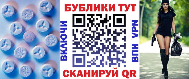 Купить  Бежецк  Экстази Cube 