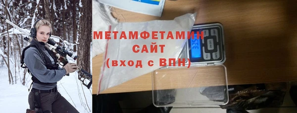 спиды Карпинск