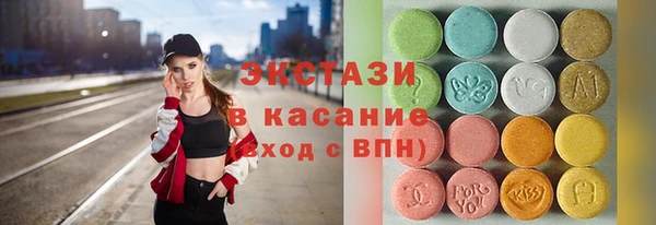 спиды Карпинск