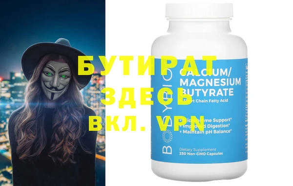 спиды Карпинск