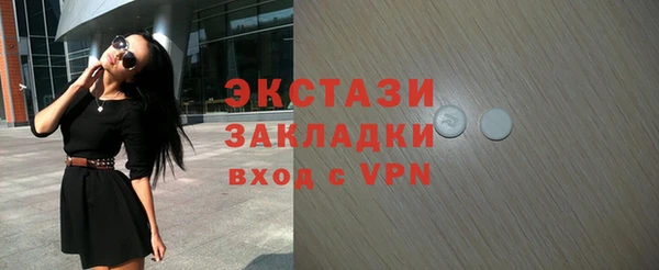 спиды Карпинск