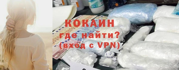 COCAINE Касимов