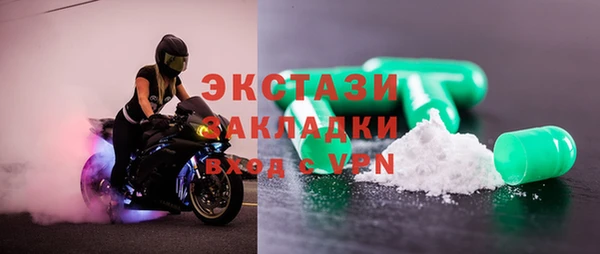 спиды Карпинск