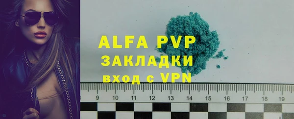 apvp Карталы
