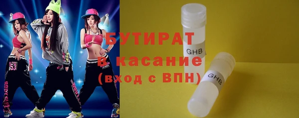 спиды Карпинск