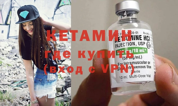 COCAINE Касимов