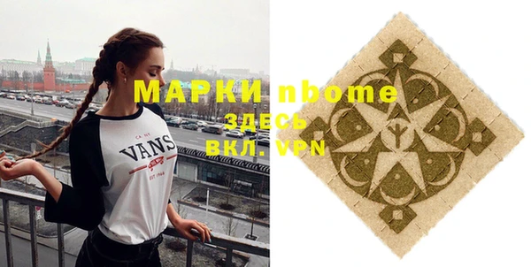 COCAINE Касимов