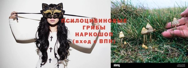 COCAINE Касимов