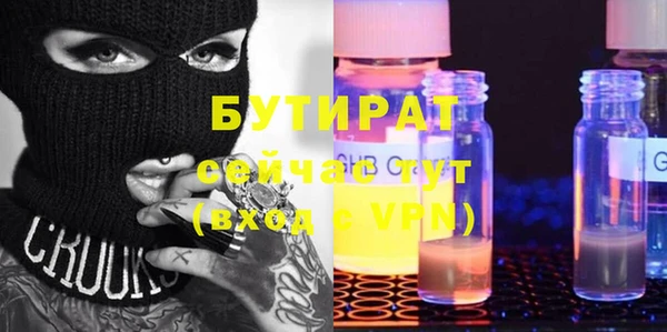спиды Карпинск