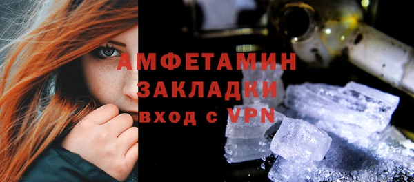 ГАЛЛЮЦИНОГЕННЫЕ ГРИБЫ Каменск-Шахтинский