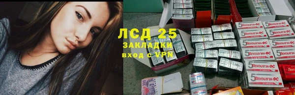 спиды Карпинск