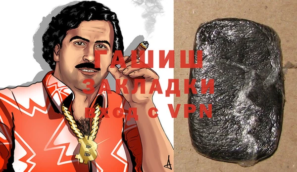 COCAINE Касимов