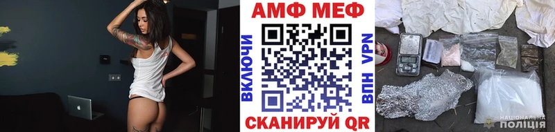 Первитин пудра  Купить  Бежецк 