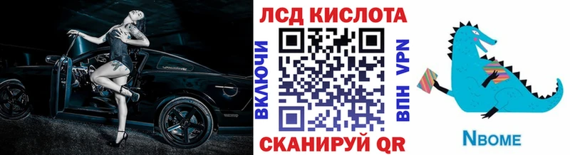 Марки NBOMe 1,5мг  Купить закладки  Бежецк 