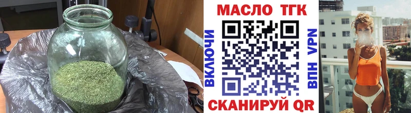 Купить где  Бежецк  Дистиллят ТГК вейп 