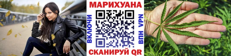 Канабис планчик  Купить где  Бежецк 